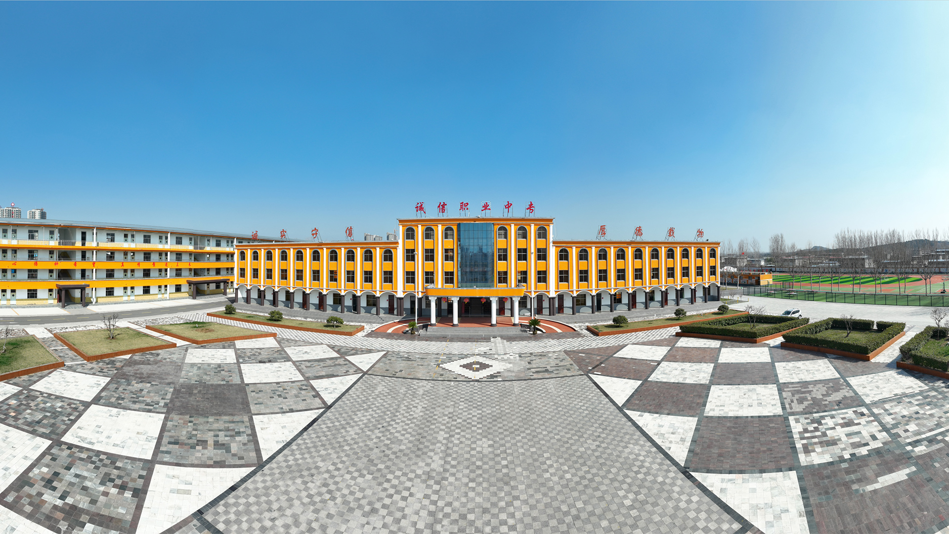 临沂民办学校教育办有温度的教育
